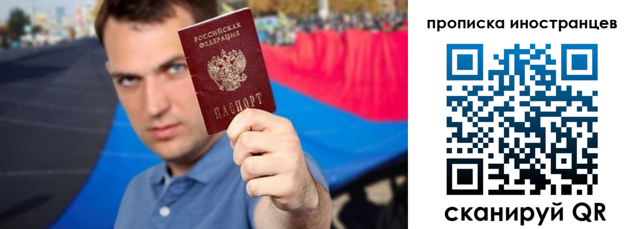 где прописаться в Канаше